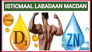 HOOS DHACA MACDANAHA  UGU FIICAN VITAMIN D3 ZINC WAXE QABTAANCALAMDAHA LAGU GARTO  #vitamind3 #zinc