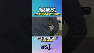 [부동산정보] 증여세 이렇게 하면 최대한 덜 낼수 있습니다!!