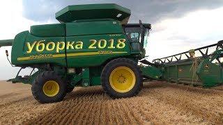 Уборка пшеницы 2018! John Deere 9760 STS и Claas Lexion 480