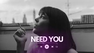 SEE Pro - NEED YOU