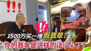 緬妹難言之隱？光頭自掏3000萬仗義相助！竟買到假貨？