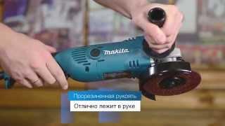 Болгарки Makita GA5021, Makita GA5021С