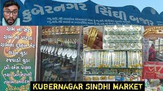 Kubernagar Sindhi Market in Ahmedabad for Imitation Jwellery and Handloom Items, Market in Ahmedabad