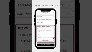 쉽고 빠른 LG전자 출장 서비스 예약하기