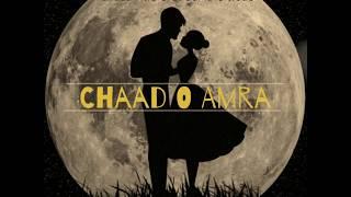 Chaad O Amra (Official Audio) | Arafat Mohsin | Valentine's Special Song 2020 | 58Records