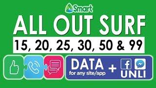 How to Register Smart ALL OUT SURF - Unli FB, All-net Texts, Call +Data