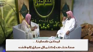 قصة الأبرص والأقرع والأعمى الشيخ علي بن صالح المري
