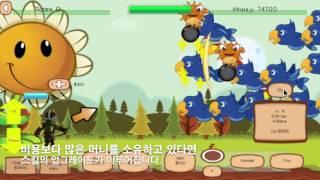 유니티 포트폴리오 (모바일 디펜스 게임)