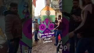 #billu kite shop near CMC chowk Ludhiana