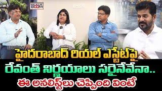 Hyderabad Real Estate CM Revanth Reddy Decisions | Land Rates In Hyderabad | Open Plots | Real Boom