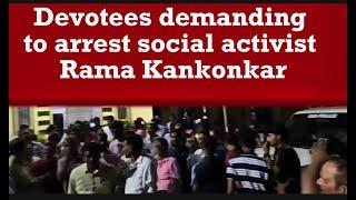 Devotees of Tapobhoomi gather at Panaji police  station demanding to arrest social activist Rama…