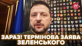 5 ХВИЛИН ТОМУ! Зеленський ВИЙШОВ з ЗАЯВОЮ про кінець війни в Україні. НАЗВАВ свою умову