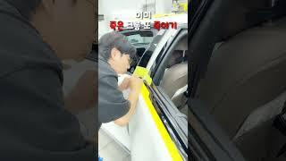  K8 고질병 크롬 몰딩, 그냥 놔두면 이렇게 됩니다 ️#k8 #크롬딜리트 #기아 #기아k8