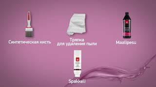 ВЫ ЗНАЕТЕ КАК ПОКРАСИТЬ МЕБЕЛЬ? Tikkurila