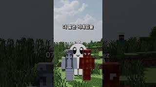 마인크래프트 레어닉
