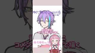 プロセカミリしらお絵描き配信は毎週日曜16時から！ #佐佐咲キキ #プロジェクトセカイ #イラスト