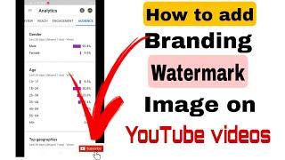 Youtube Branding Watermark in Tamil | How to add watermark on YouTube videos | NEW YT TAMIL