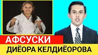 ДИЁОРА КЕЛДИЁОРОВА ХАКИДА ШОШИЛИНЧ ХАБАР...