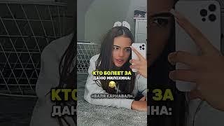 Трансляция боя Захар - Милохин в тг: zahar810  #крамблкуки #данямилохин #бокс #валякарнавал