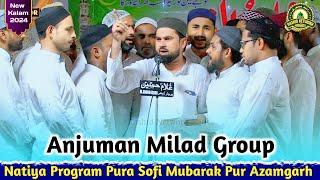 Anjuman Milad Group | Naya Kalam | Natiya Program Pura Sofi Mubarak Pur Azamgarh