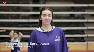 Тренер академии Попова Анна