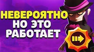 НОВАЯ ПАССИВКА НА МОРТИСА СДЕЛАЛА ЕГО ИМБОЙ, ГАЙД КАК ИГРАТЬ BRAWL STARS / Бравл Старс