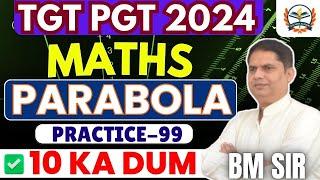 up tgt pgt math preparation | UP PGT MATHS PRACTICE SET| TGT PGT MATHS CLASSES 2024 | Parabola