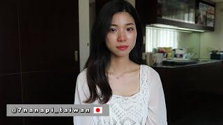 【日本美女如何被台男拐來台灣】感嘆技巧太好 From Yokohama to Taiwan