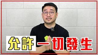 活得太焦慮、太累？4個方法「找回鬆弛人生」