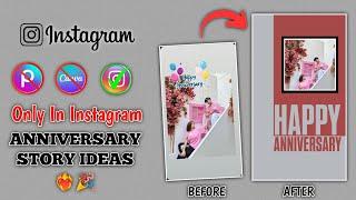 Anniversary Story Ideas‍ #instagramstoryideas #instagram  #cuple #love #anniversary #edit