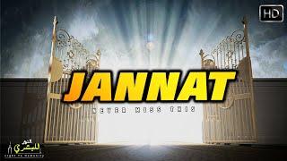 Jannat | جنت |  Amazing Bayan | Islamic Video | Mufti Rashid Kamal | Don't Miss This Bayan |