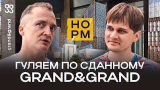 Почему ЖК Grand&Grand(Первый Трест) — лучший выбор в центре Уфы? | НОРМОБЗОР