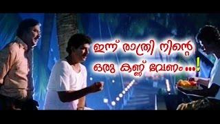 Malayalam Comedy | Jagathy, Indrans Comedy Scenes | Malayalam Movie Comedy | Super Comedy Scenes