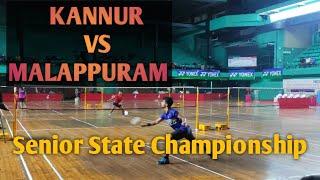 #keralabadminton KERALA State Senior Inter-District ChampionShip Kannur vs Malappuram  #badminton