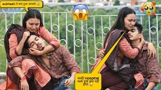 PRANK ON GIRLFRIEND | को अचानक कय हो गया| On Public Prank