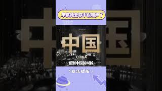 单依纯去歌手说相声了，简直就是小品女王！ #单依纯 #搞笑 #歌手