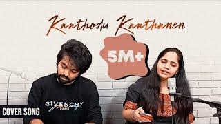 Kaathodu Kaathanen cover | GV Prakash & Saindhavi