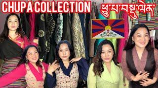 MY CHUPA COLLECTION || FROM WHERE DO I SHOP? || CHUPA HAUL || PB TOWN ? #tibet #tibetanvlogger