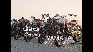 Yard Built Yamaha - XSR700 and XSR900