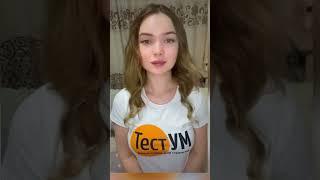 testum.org сервис для студентов