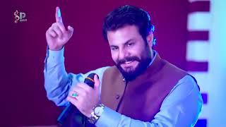 Stargo ke Adab lare/ Zubair Nawaz new Song @zubairnawazofficial7900