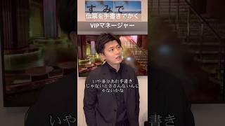 諸事情により今日は眠れない、、笑　クラブあるあるクラブあるある#クラブあるある#クラブのある生活#クラブ#パリピ#VIP