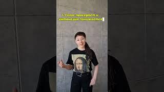 По речи и голосу можно понять о человеке очень многое
