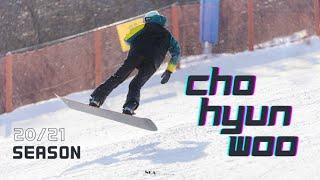 20/21 조현우(Hyun Woo) 시즌영상 스노우보드 スノーボード snowboard