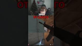 Twitch: StRoGo // ЭЙС ОТ СТРОГО #clips #cs2 #cs #twitch #strogo
