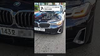 BMW 5시리즈 장기렌트 출고후기