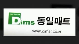 동일기업  DONGILGIUP 동일에프에이 동일테크 동일 동일벨트 2020