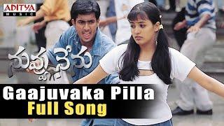 Gaajuvaka Pilla Full Song  || Nuvvu Nenu Songs || Uday Kiran, Anitha