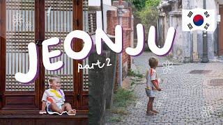 JEONJU VLOG (part 2)  (visiting Gyeonggijeon Shrine, eating tteokgalbi and more)