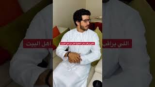 انواع الضيوف  #ضحك #سوالف #shorts
